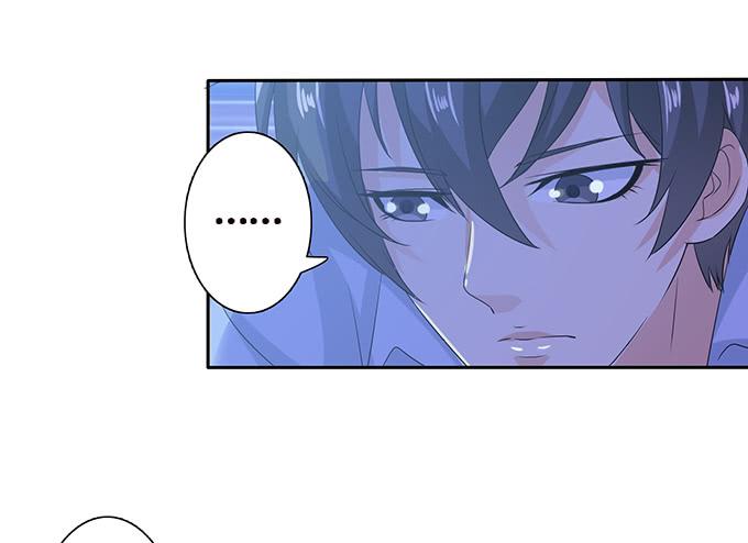 《妲己不是坏狐狸》枕边的美人 第32页