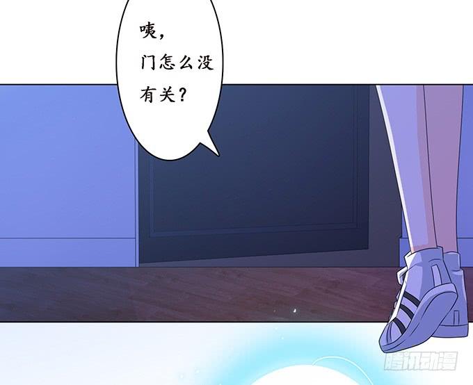 《妲己不是坏狐狸》枕边的美人 第52页