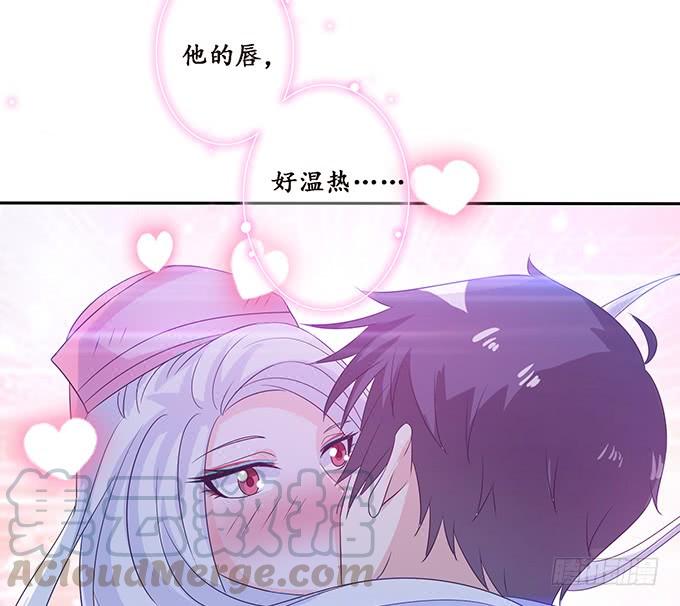 《妲己不是坏狐狸》枕边的美人 第21页