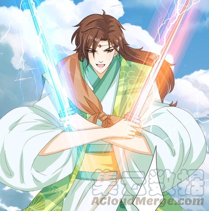 《妲己不是坏狐狸》可疑的同伴 第51页