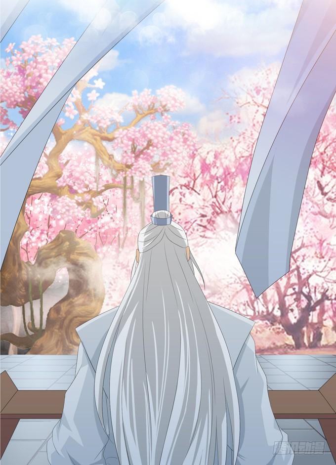 《妲己不是坏狐狸》可疑的同伴 第30页