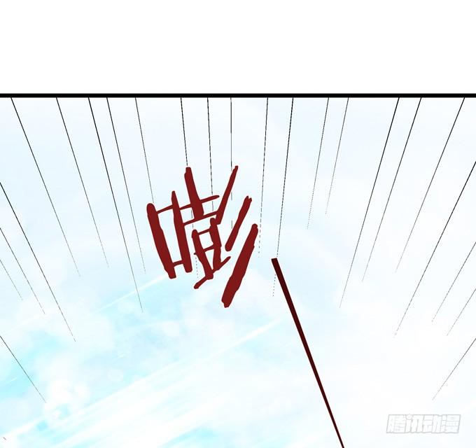 《妲己不是坏狐狸》可疑的同伴 第19页