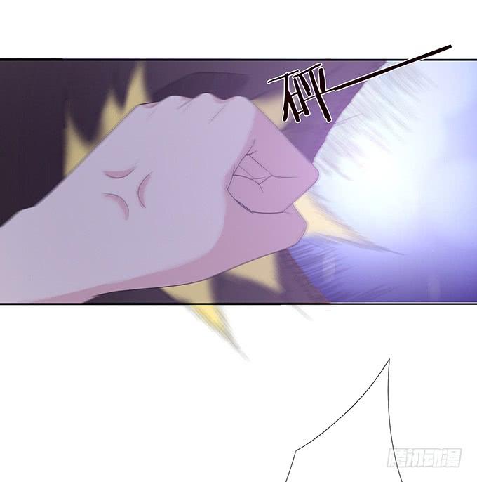 《妲己不是坏狐狸》爱人的眼泪 第69页
