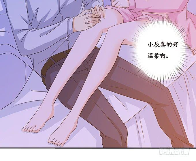 《妲己不是坏狐狸》爱人的眼泪 第34页