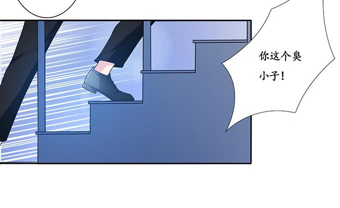 《妲己不是坏狐狸》爱人的眼泪 第68页