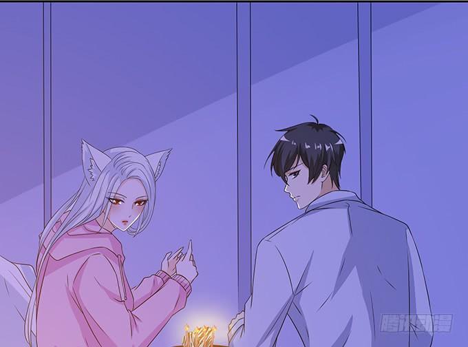 《妲己不是坏狐狸》爱人的眼泪 第39页