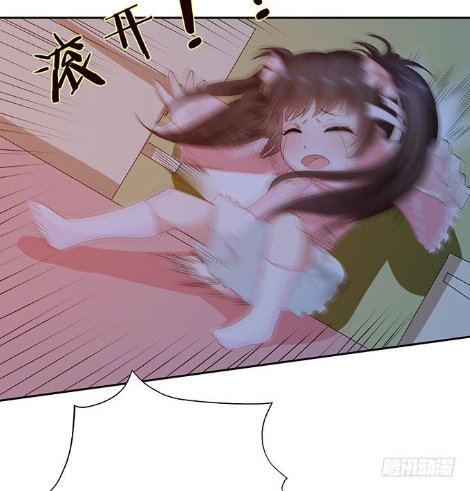 《妲己不是坏狐狸》另一个妲己 第65页