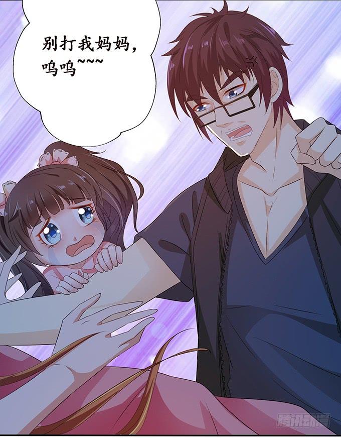 《妲己不是坏狐狸》另一个妲己 第63页
