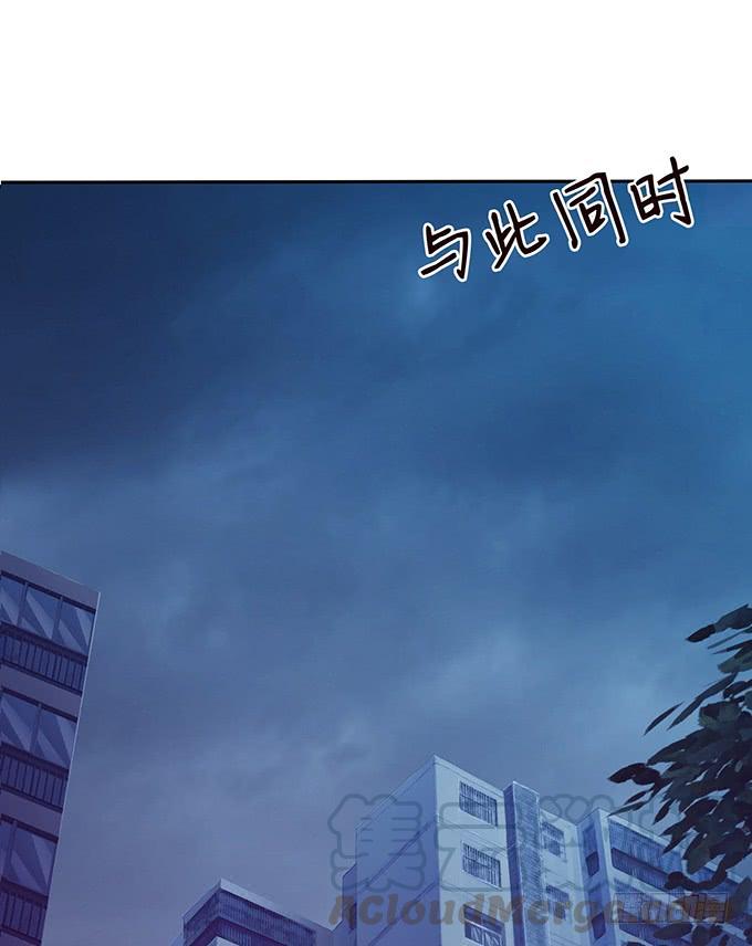 《妲己不是坏狐狸》另一个妲己 第41页