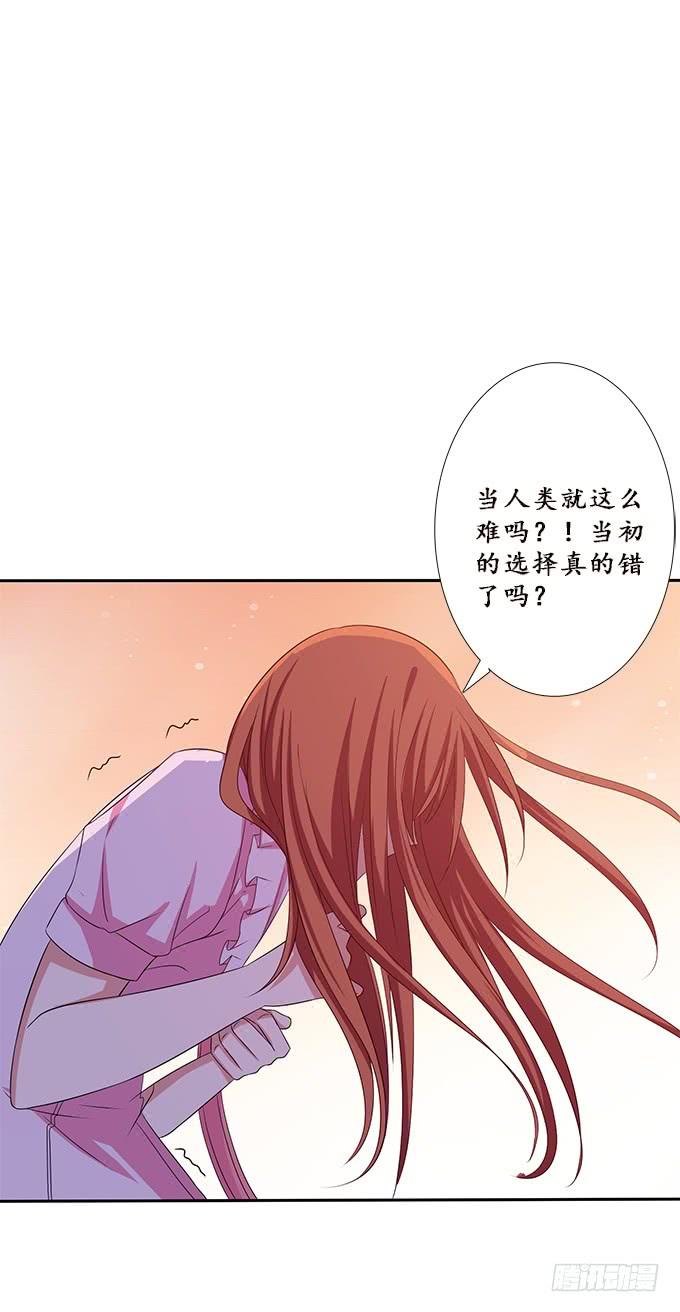 《妲己不是坏狐狸》打赏女主播 第29页