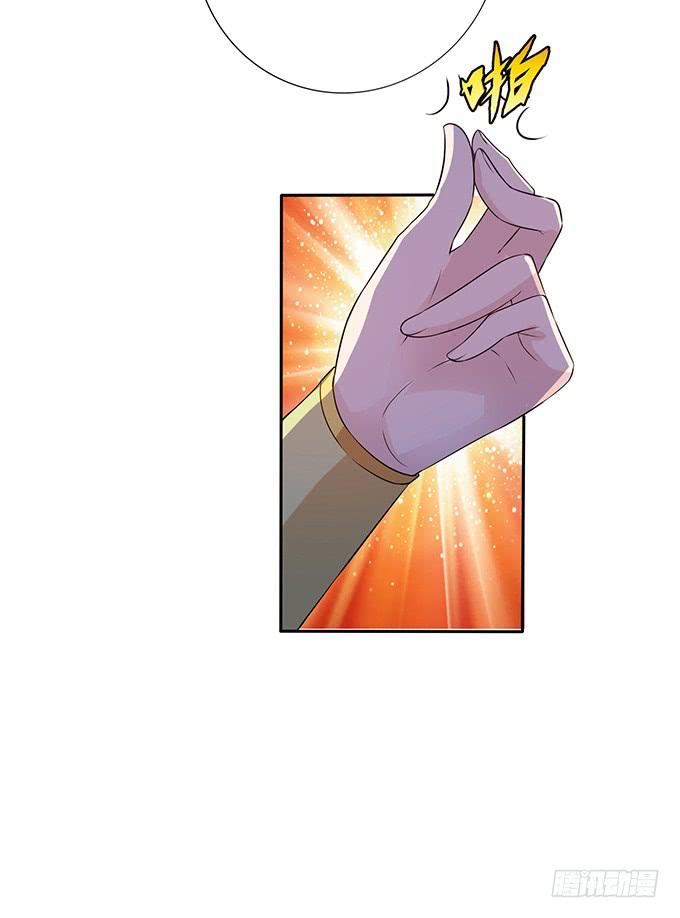 《妲己不是坏狐狸》打赏女主播 第22页