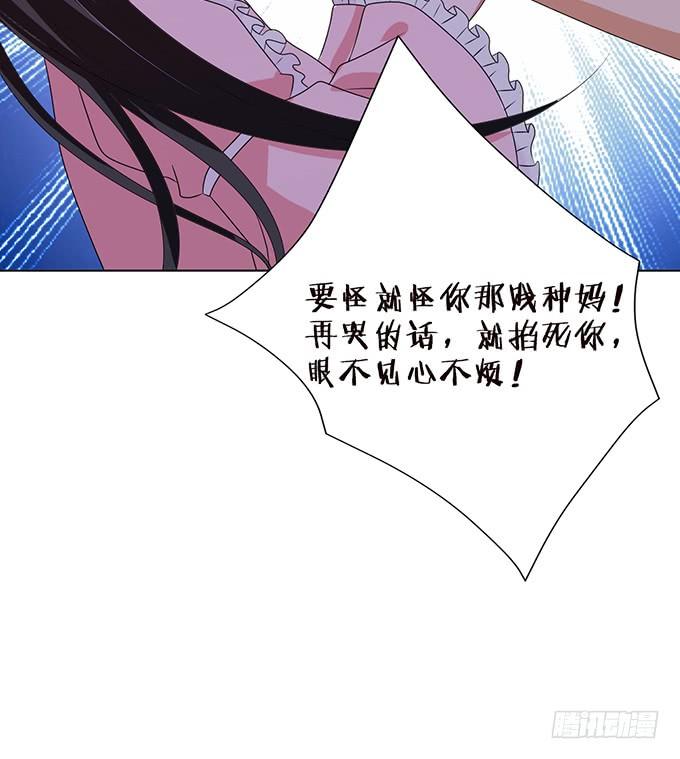 《妲己不是坏狐狸》打赏女主播 第49页