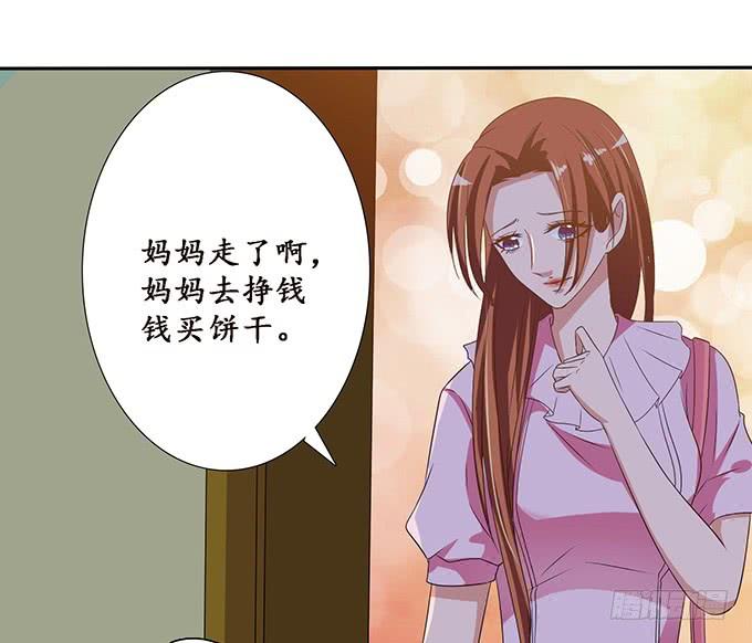 《妲己不是坏狐狸》打赏女主播 第13页