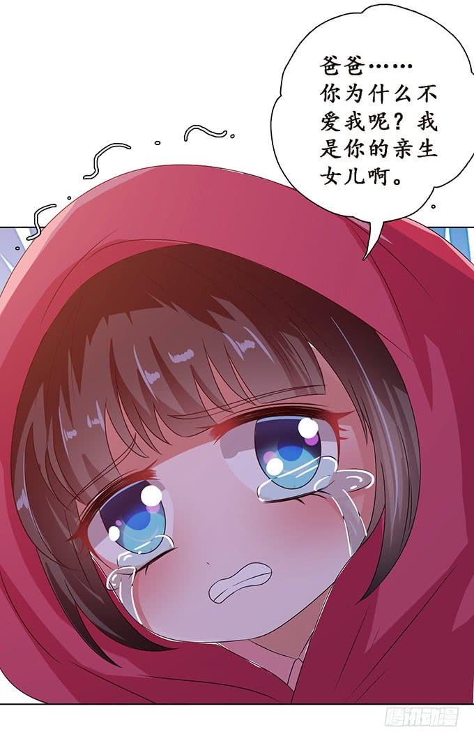 《妲己不是坏狐狸》打赏女主播 第46页
