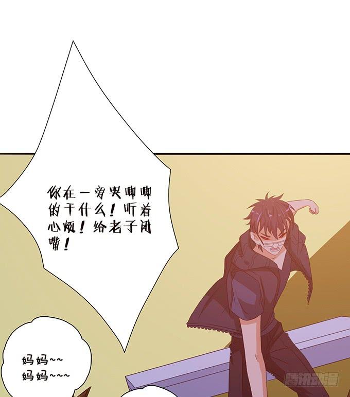 《妲己不是坏狐狸》打赏女主播 第43页