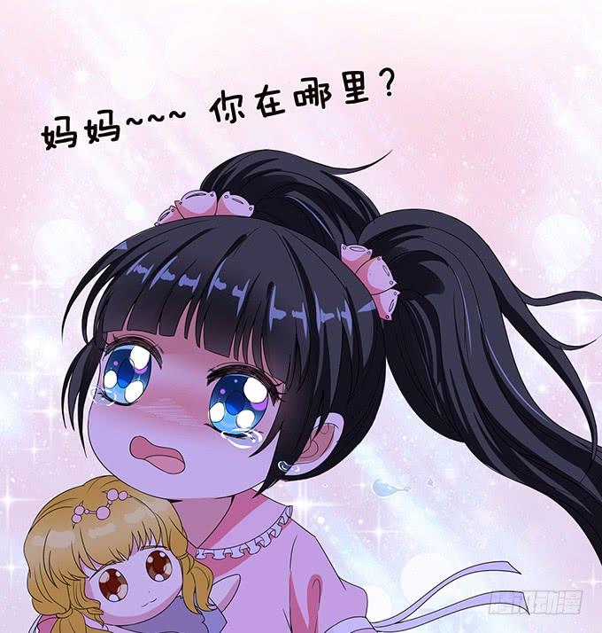 《妲己不是坏狐狸》打赏女主播 第52页