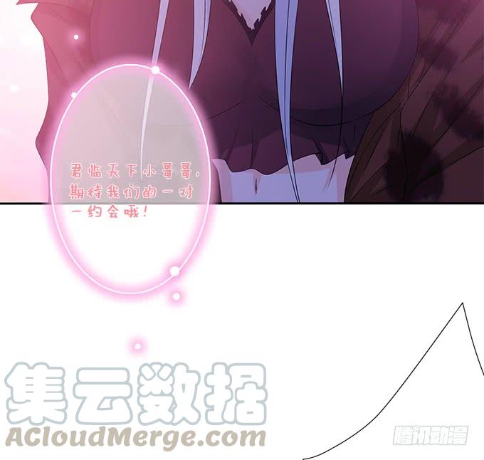 《妲己不是坏狐狸》打赏女主播 第41页