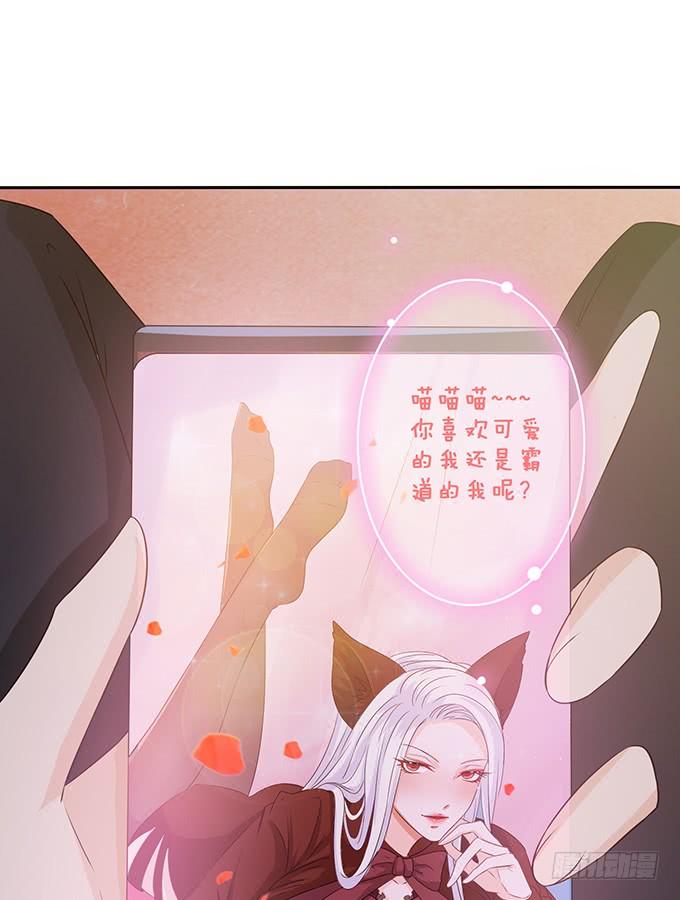 《妲己不是坏狐狸》打赏女主播 第7页