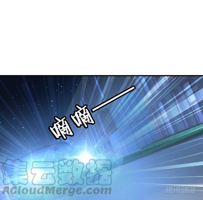 《妲己不是坏狐狸》卑劣与温柔 第31页