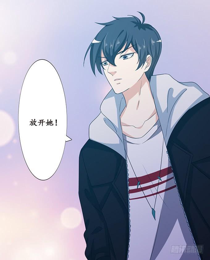 《妲己不是坏狐狸》卑劣与温柔 第17页