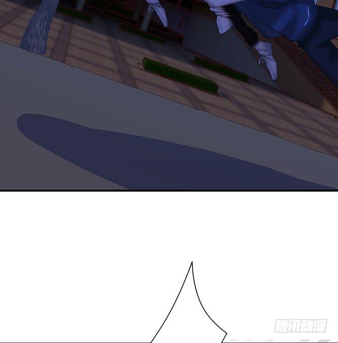 《妲己不是坏狐狸》卑劣与温柔 第35页