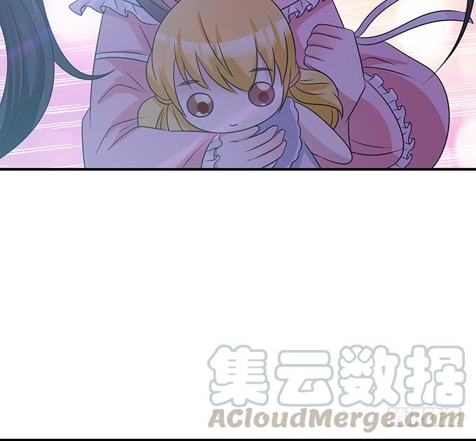 《妲己不是坏狐狸》卑劣与温柔 第41页
