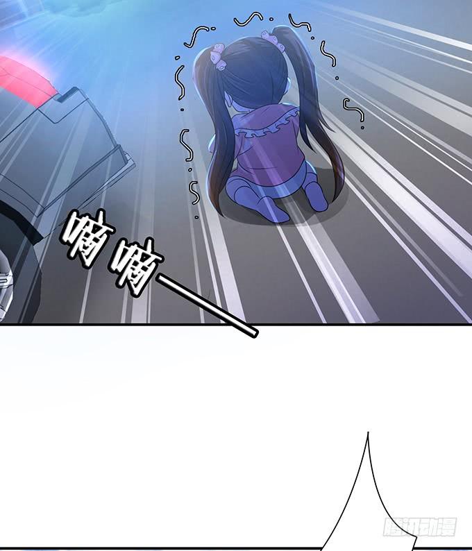 《妲己不是坏狐狸》卑劣与温柔 第32页