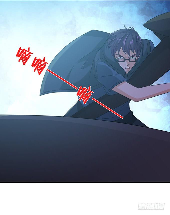 《妲己不是坏狐狸》卑劣与温柔 第42页