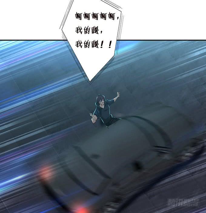 《妲己不是坏狐狸》卑劣与温柔 第45页