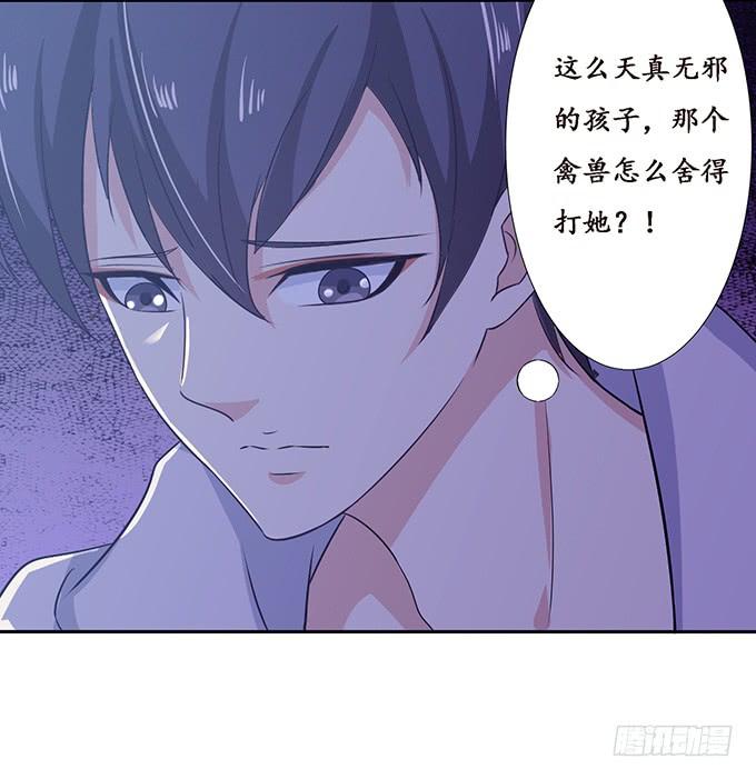 《妲己不是坏狐狸》定要先睡你 第12页