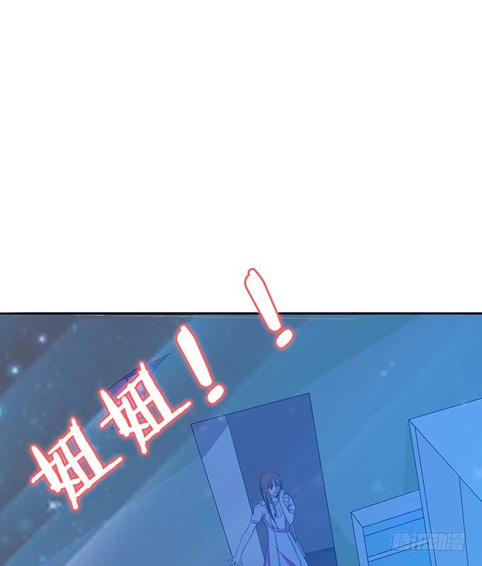 《妲己不是坏狐狸》定要先睡你 第24页
