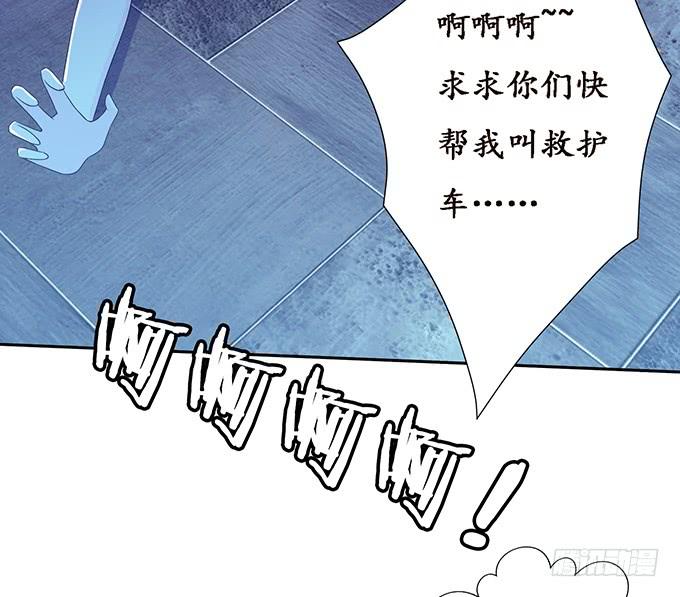 《妲己不是坏狐狸》定要先睡你 第8页