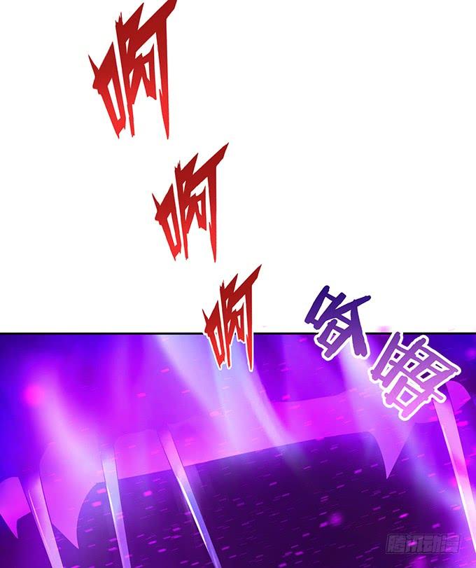《妲己不是坏狐狸》定要先睡你 第17页