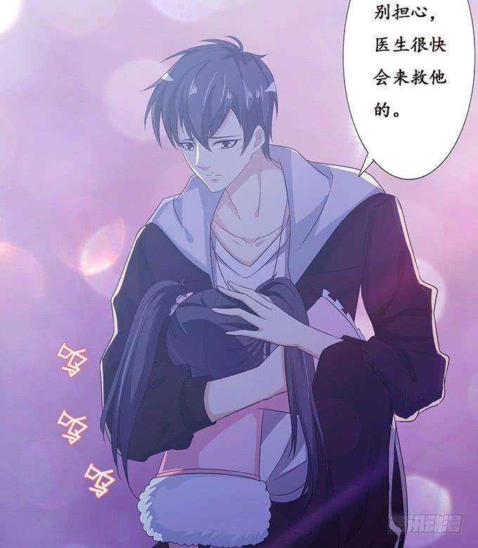 《妲己不是坏狐狸》定要先睡你 第10页