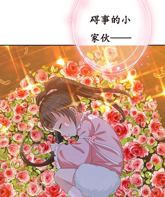 《妲己不是坏狐狸》复生的力量 第8页