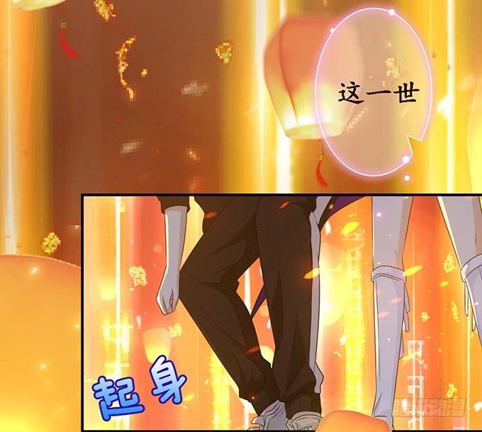 《妲己不是坏狐狸》复生的力量 第13页