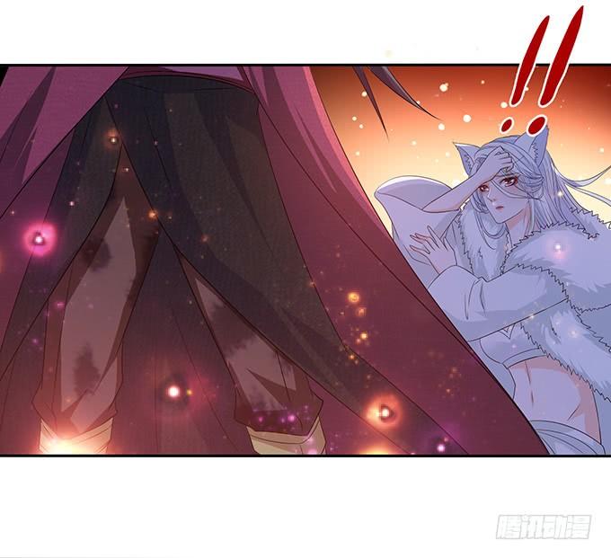 《妲己不是坏狐狸》赶到的救兵 第37页