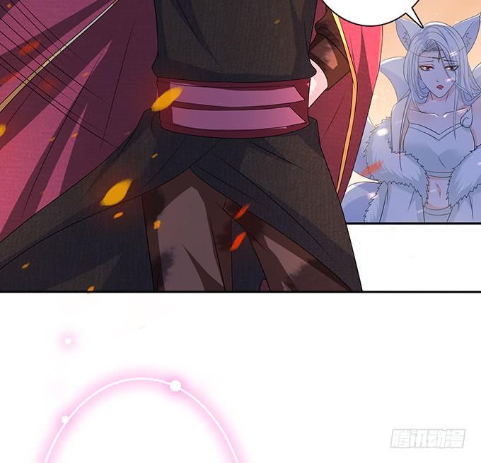 《妲己不是坏狐狸》赶到的救兵 第39页