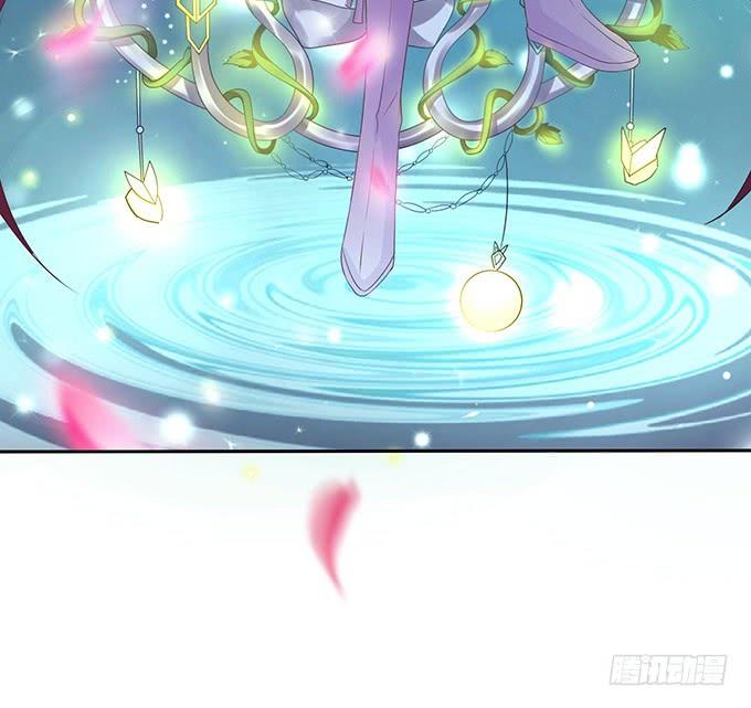 《妲己不是坏狐狸》赶到的救兵 第57页