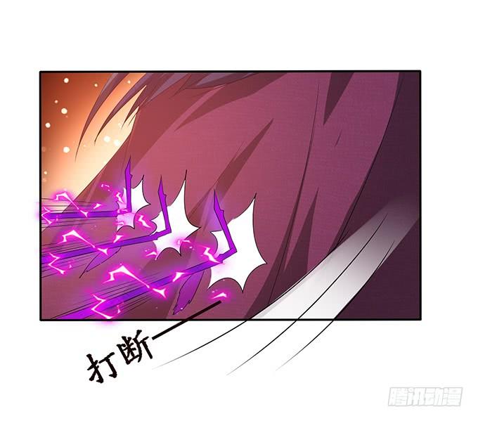 《妲己不是坏狐狸》赶到的救兵 第36页
