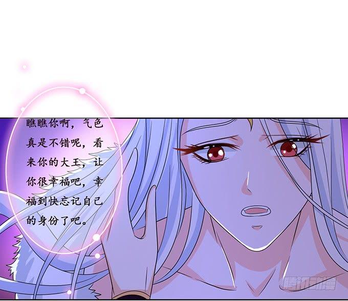 《妲己不是坏狐狸》全力守护 第13页