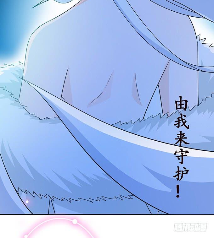《妲己不是坏狐狸》全力守护 第43页