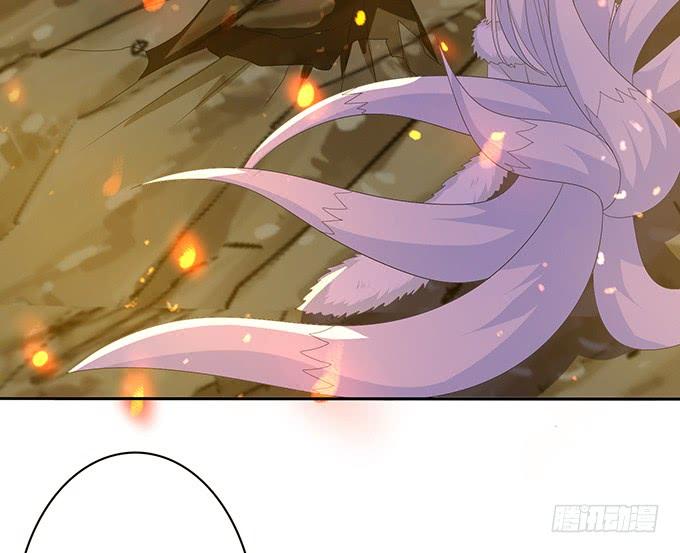 《妲己不是坏狐狸》全力守护 第9页