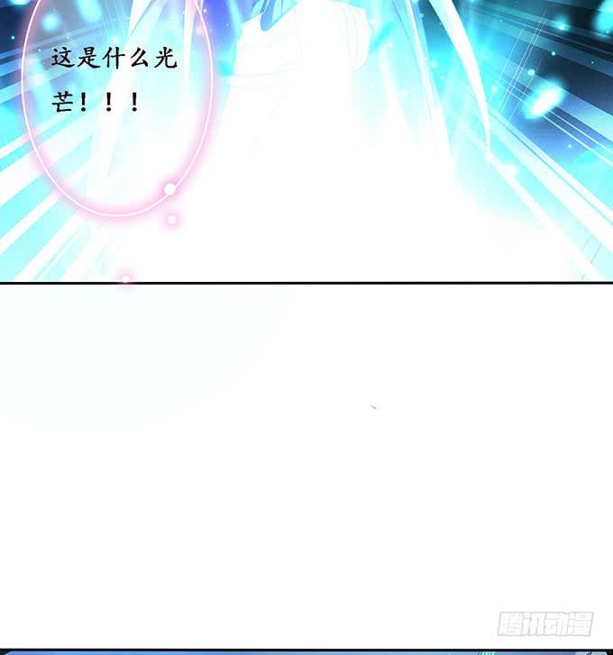 《妲己不是坏狐狸》全力守护 第34页