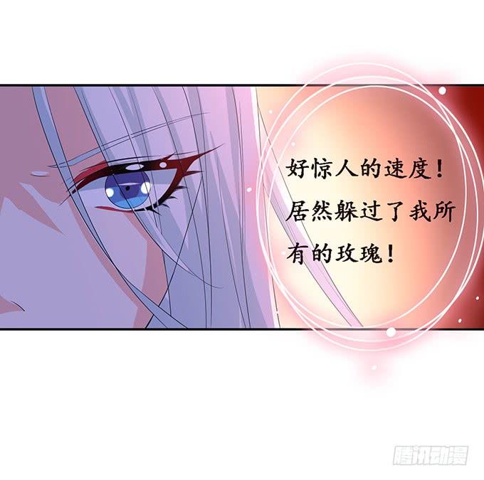 《妲己不是坏狐狸》全力守护 第54页