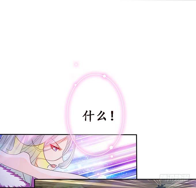 《妲己不是坏狐狸》全力守护 第58页