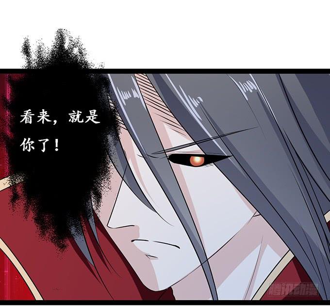 《妲己不是坏狐狸》共同面对 第34页