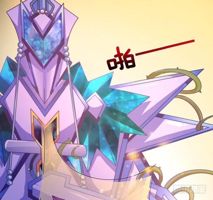 《妲己不是坏狐狸》共同面对 第25页