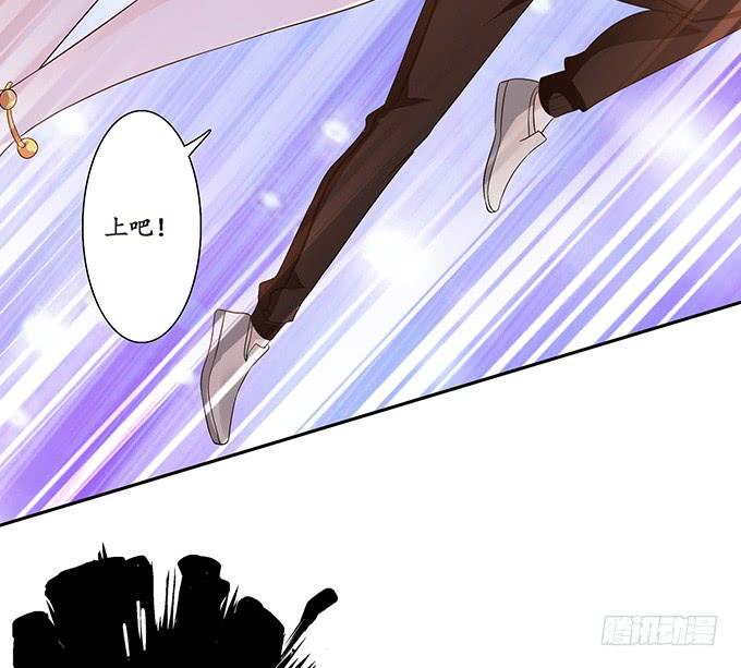 《妲己不是坏狐狸》共同面对 第67页