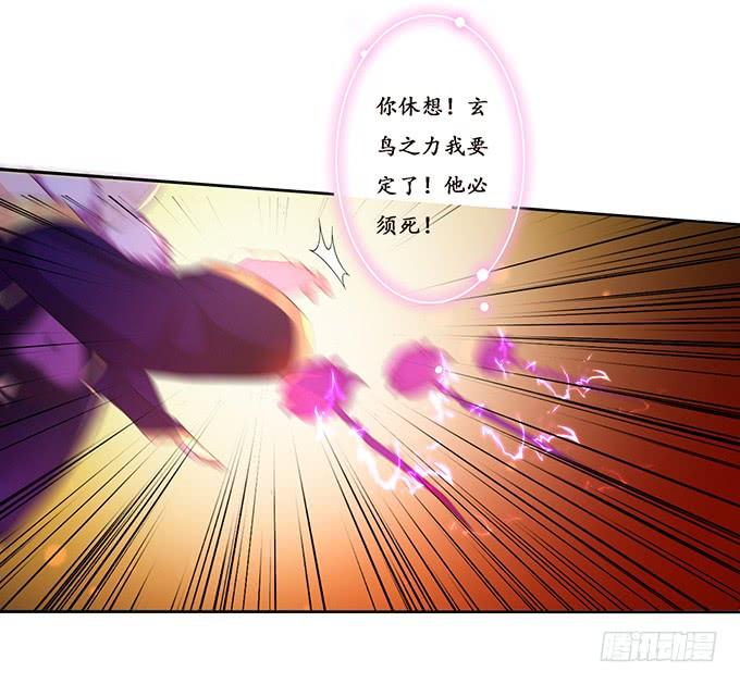 《妲己不是坏狐狸》共同面对 第6页